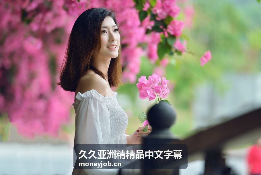 久久亚洲精精品中文字幕专题库